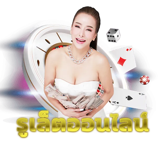 สล็อตเติมtrue wallet ไม่มีขั้นต่ำ