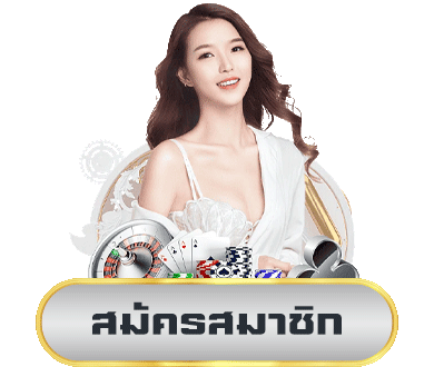 สล็อตเติมtrue wallet ไม่มีขั้นต่ำ